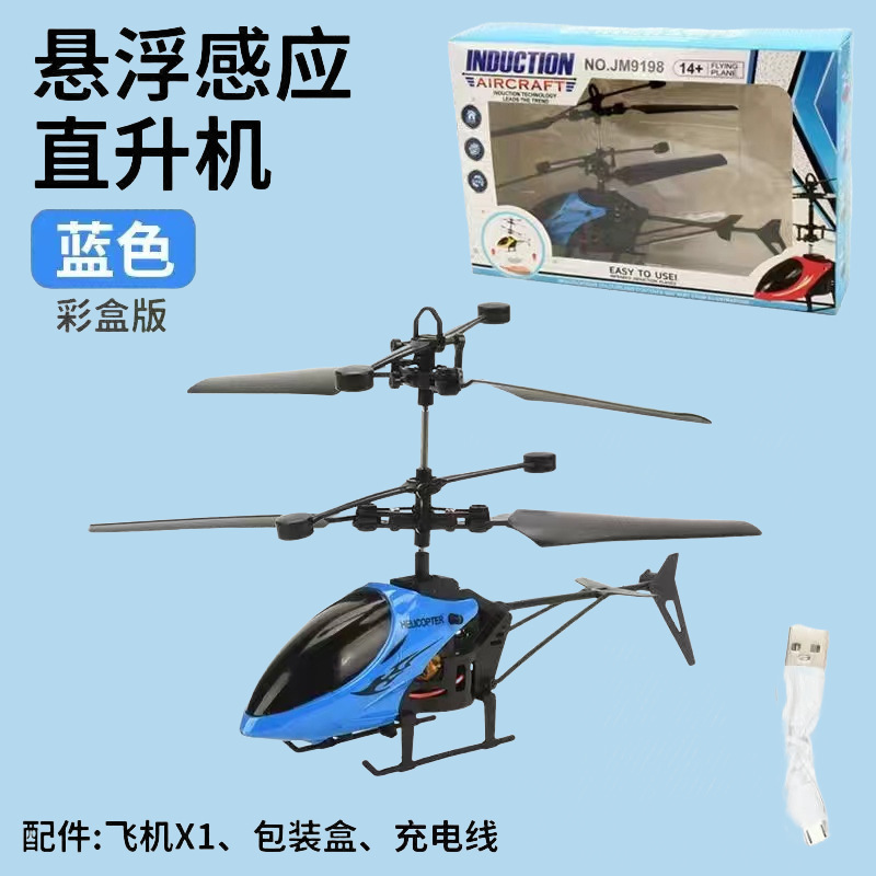 Helicóptero controlado remoto juguetes para niños inducción de suspensión no tripulada aeronave de vuelo interior resistente a caídas niño de escuela primaria