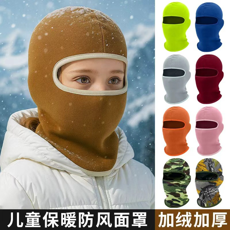 Makino Fei Hu Winter Thermal Ski Mask, Cold-Proof Headgear, Thickened Face Protection, Windproof Children's Cycling Hood