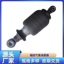 减震系统;保温隔热材料