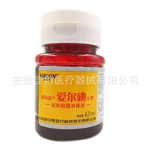 爱尔碘II型皮肤黏膜消毒液典伏新生儿妇科消毒液60ml