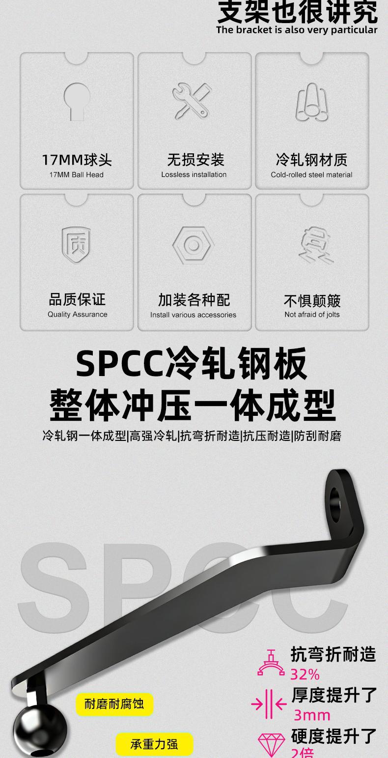 Electric motorcycle rearview mirror phone holder with metal base, 17mm ball head accessory, specifically for delivery riders