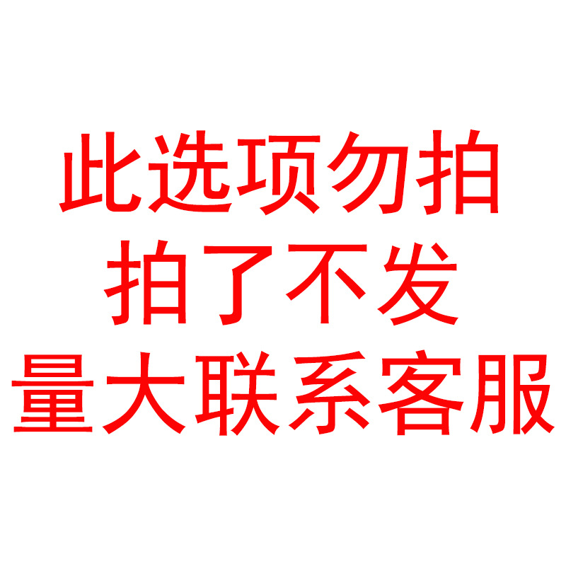 대량 구매시 고객센터로 문의주세요