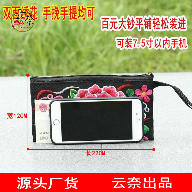 2020 nuevo Yunnan estilo étnico retro larga cartera embrague bolso de mano bordado fuente bienes de fábrica