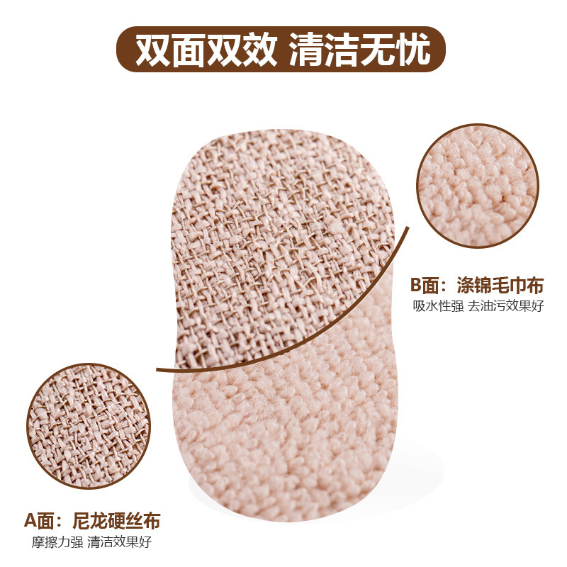 TEMU タオルスポンジワイプセット マイクロファイバー吸水性再利用可能な雑巾 厚みのあるキッチン食器洗い布|undefined