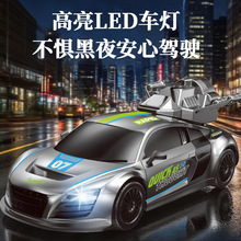 rc遥控车四驱超跑高速漂移车2.4G喷雾灯光赛车男孩玩具车遥控汽车