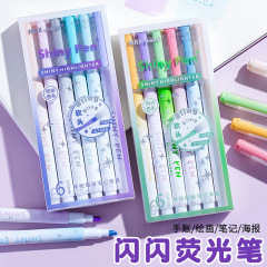 閃光蛍光マーカー小学生用マーカーペンカラー画重点中学校閃光粉付き蛍光ペン手帳用
