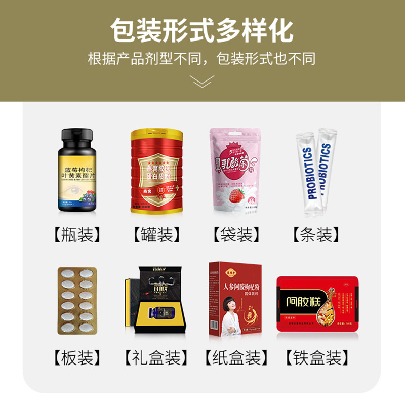 工場直販 Jishengyuan ブルーベリー、クコ、ルテイン脂肪錠目用 1 ボトル 60 錠|undefined