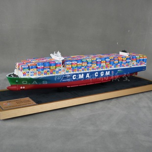 65cm Cma Container Ship Model Enterprise Customized Ship Model Haiyifang Artificial Ship Model Factory