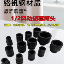 1/2�����͚�����Ƕ���Ͳ�^��8-32mm�ݽz��Ͳ�Ӻ�늄������׹���