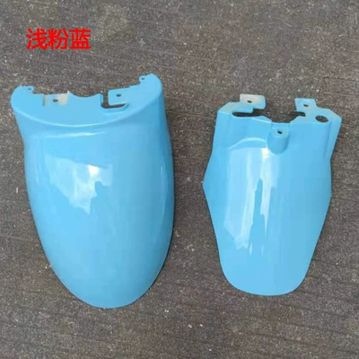 king front fender universal water shield, Electric vehicle fender - light-pink-blue