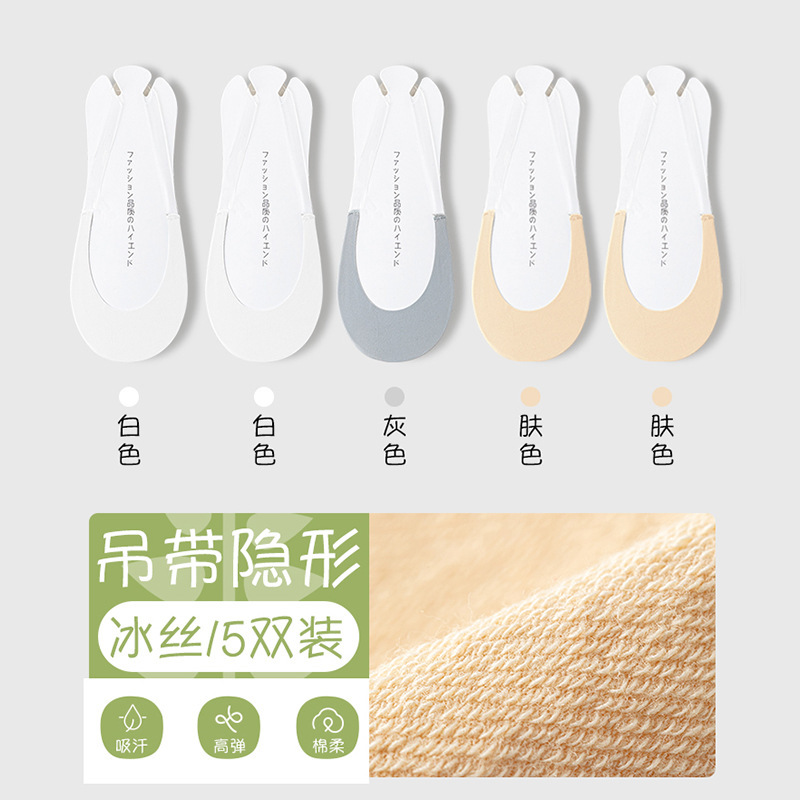 Calcetines invisibles de verano, calcetines invisibles, calcetines de media palma, calcetines transpirables, calcetines sin hueso, calcetines al por mayor.