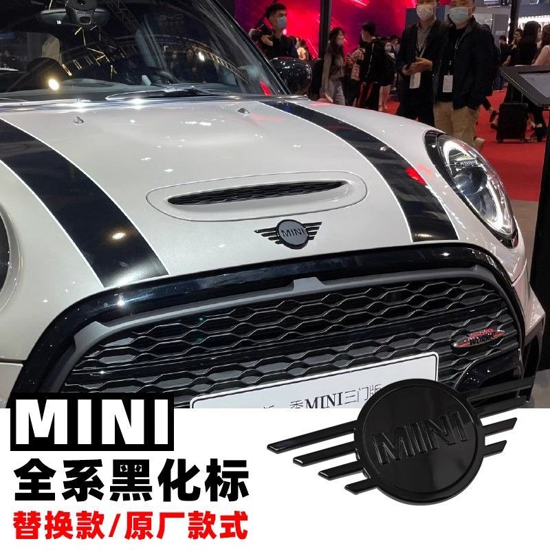 Suitable for Bmw Mini Decorative Car Logo F Series F54F55F60 Modified Logo Countryman Mini Letter Logo