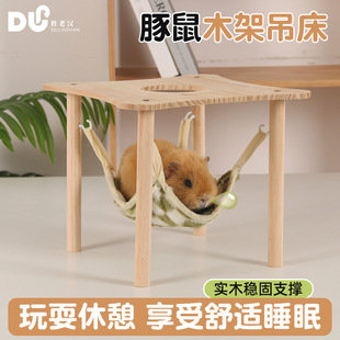 ���m�iľ������ܸC�}����ľƽ̨��������CС����ľ�������ǧ