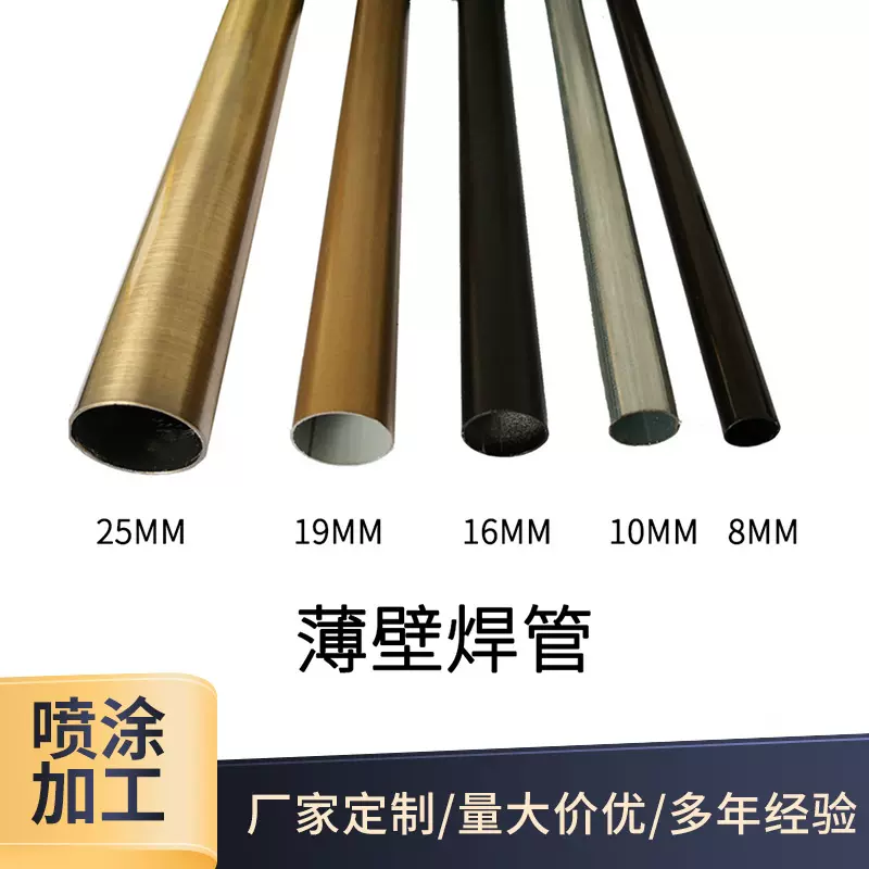 厂家承接喷涂管材处理余姚地区表面处理管子喷塑铁管喷塑加工