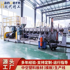 塑料挤出机;塑料板材设备;建材加工机械