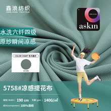 �r�І�Ʒ���М�]���R�������� 140g͸���ٸ�ȫ���Ứ�e���Ӳ�