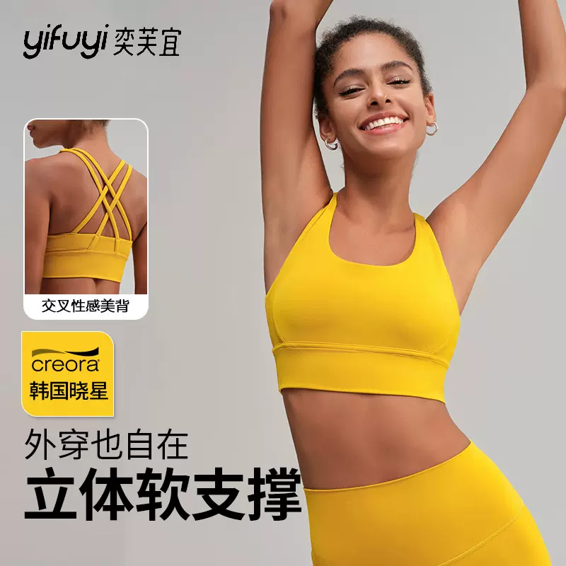 NS裸感瑜伽背心女交叉美背新运动内衣健身瑜伽服上衣减震运动文胸