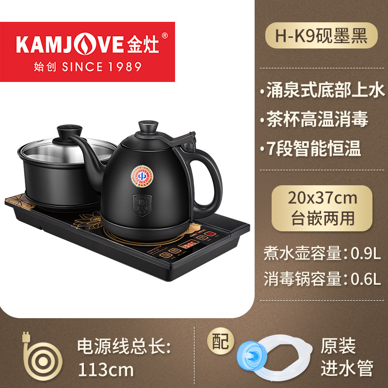 H-K9 inkstone black [20×37cm] spring water at the bottom
