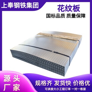 ��\���y�� Q235b��܈���y䓰� ����̤���F�����\�ⶹ�����y��