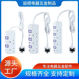 冲压加工;智能排插;接线插座