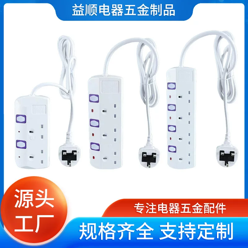 Multi-hole household plug-in with wire and overload switch UKCA British socket British standard intelligent plug-in