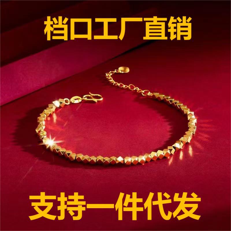 越南沙金電鍍真金碎銀幾兩手鍊爆閃小眾潮流電商直播工廠供貨批發