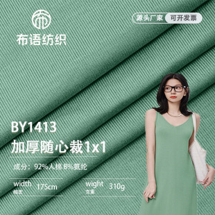 310�˼Ӻ��S�Ĳ�1*1Ī�����_�y�o�����������ﶬ�����T������