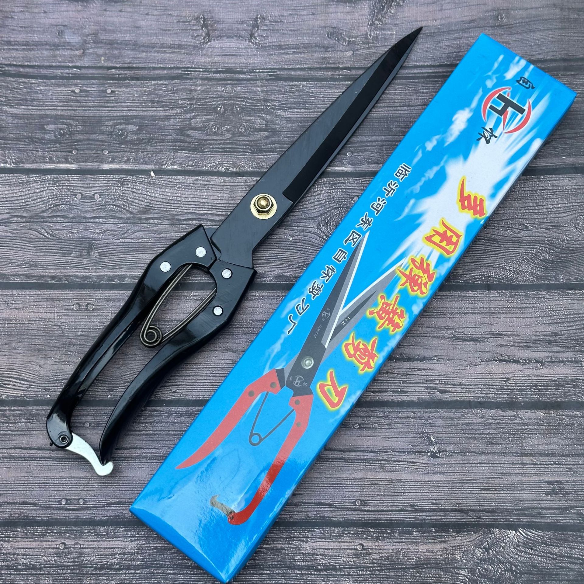 自怀牌羊毛剪    兔毛剪    手动羊毛剪    裁缝剪    弹簧羊毛剪