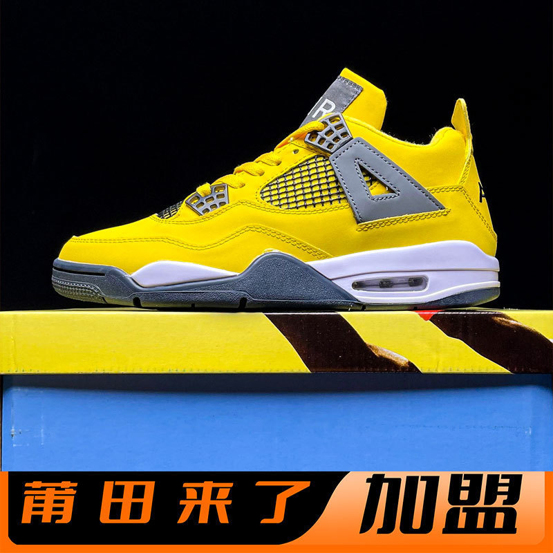 Nike Official Men's Shoes Summer Aj4 Cement Yellow Electric Mother Basketball Shoes Women's Shoes Paris Putian Shoes Trendy Shock Absorption Nike Official Men's Shoes Summer Aj4 Cement Yellow Electric Mother Basketball Shoes Women's Shoes Paris Putian Shoes Trendy Shock Absorption