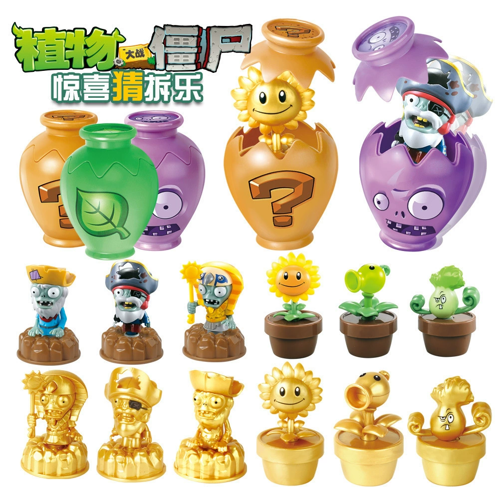 Plants vs. Zombies, забавная игрушка