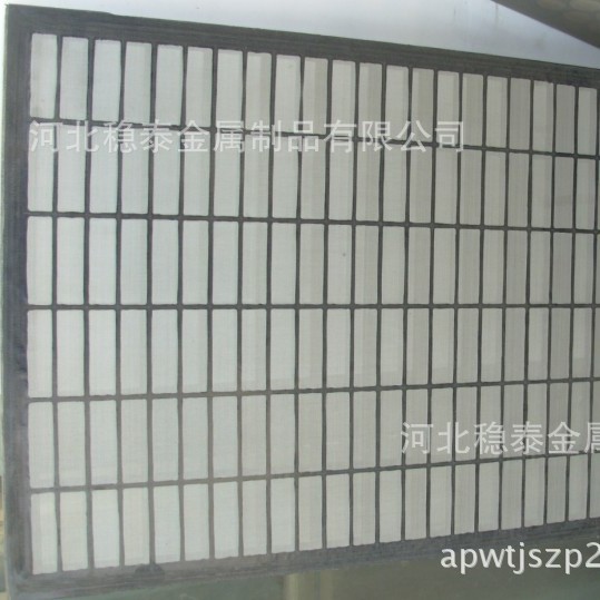 专业销售阿里圣姆钻机用双层注塑框架筛网1050×700mm