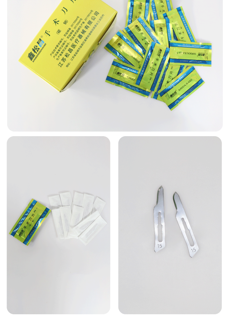 不锈钢刀手术3 4号刀柄 11#23号刀片美工刀刻刀手机贴膜维修工具-阿里巴巴