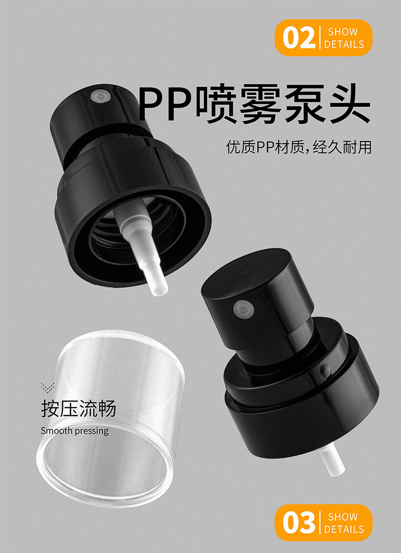 喷雾瓶旅行分装瓶化妆水酒精超细雾脸部补水小喷壶便携喷瓶空瓶子