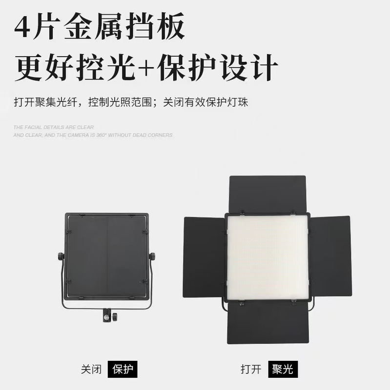 LED660pro摄影视频补光灯 直播补光户外RGB氛围灯 方形挡板平板灯|undefined