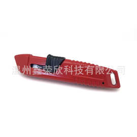 自动伸缩式工具刀安全修剪刀RX21879重型自动回弹刀
