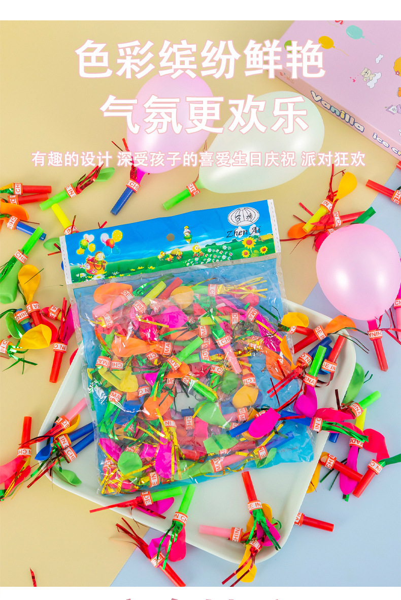 口哨气球_03.jpg