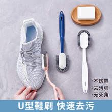 家用不伤鞋软毛鞋刷多功能清洁用品洗鞋刷子清洁刷刷鞋神器洗鞋刷