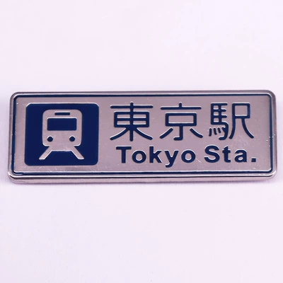 Tokyo Station enamel pin train badge