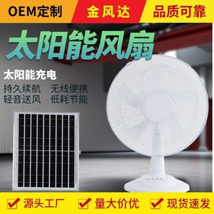 ����ɳ��̨��16����L�����L�m����yʽ¶�I�[�����̫����L��