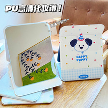 可爱卡通大号化妆镜女随身便携小镜子学生宿舍用PU高清折叠镜批发