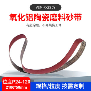 VSM�մ�ĥ��ɰ����ĥˮĥɰ��XK880Y���P䓺��p��ĥ