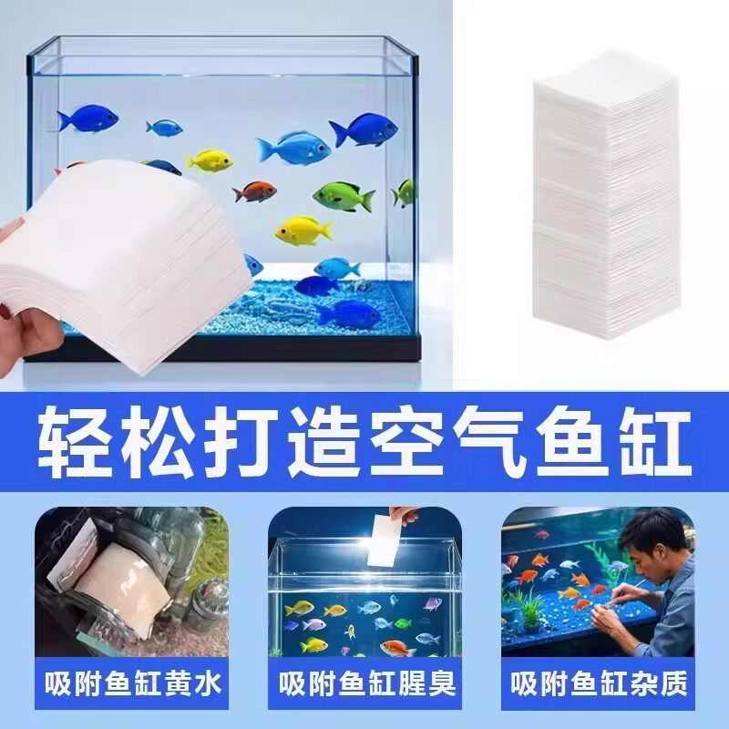 Acuario de peces eliminación de agua amarilla papel de filtración de acuario de peces sobre absorción película de filtración de algodón material de purificación de agua de alta densidad