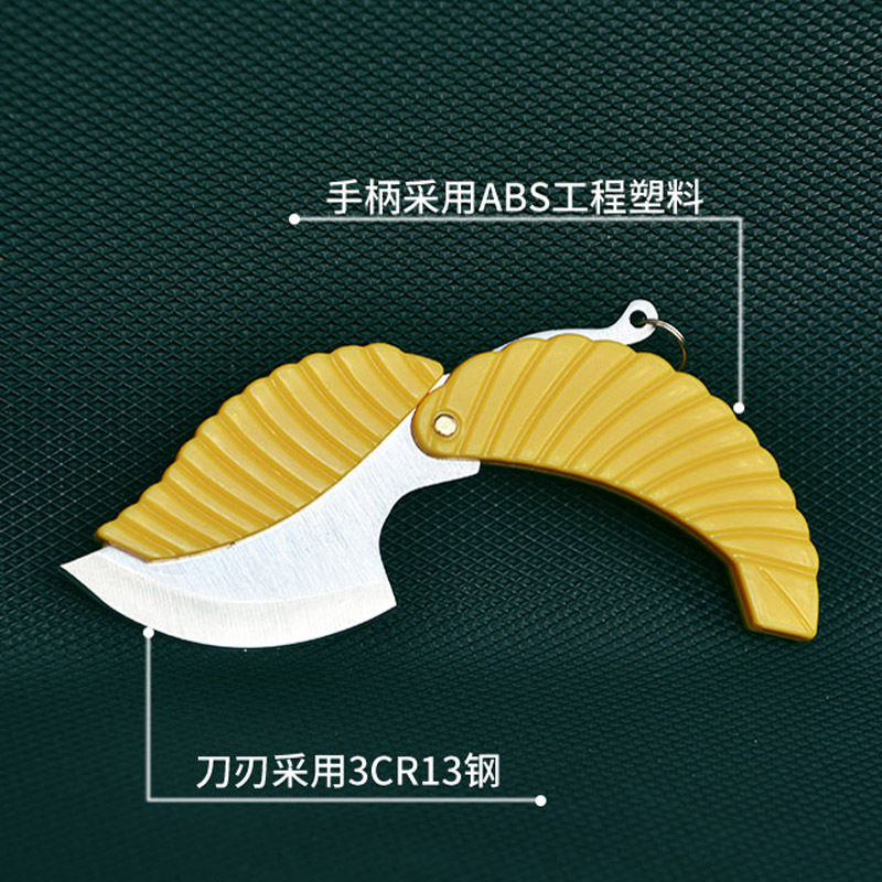 绿叶刀叶子刀树叶小刀创意迷你折刀不锈钢折叠刀具户外旅行水果刀-阿里巴巴