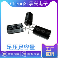 Һ ԴX늽27UF450V820UF100V13*20/10*2018*30