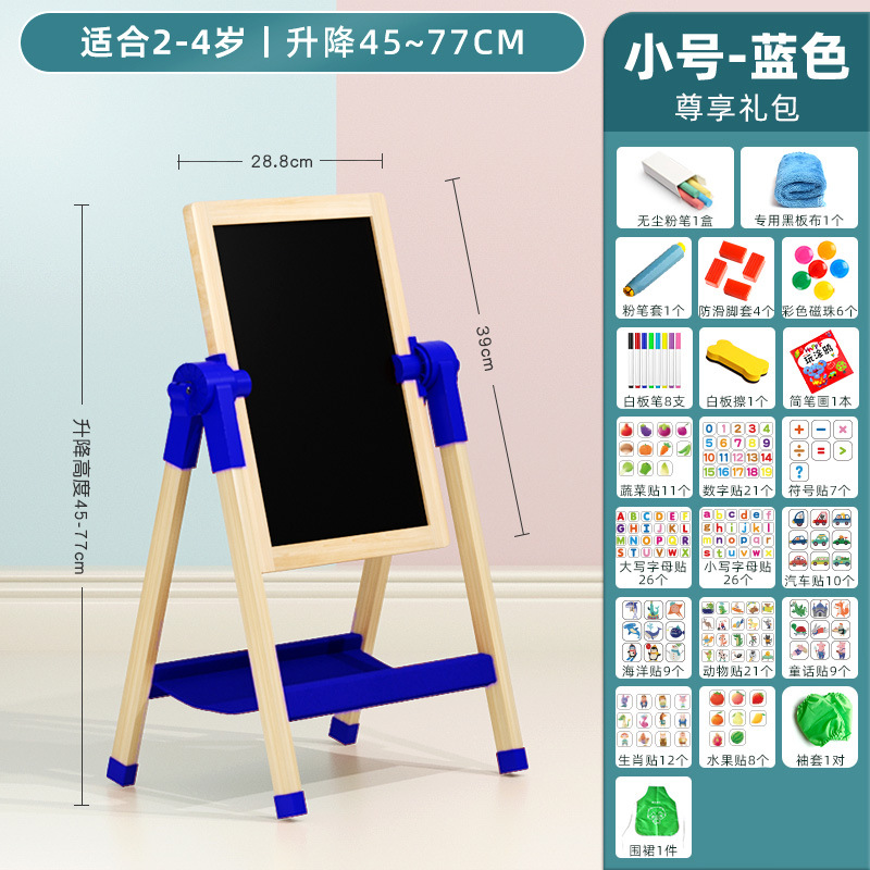 Pizarra pequeña magnética multifuncional de doble cara, tablero de dibujo para niños de enseñanza en el hogar, soporte, tablero de escritura sin polvo y borrable