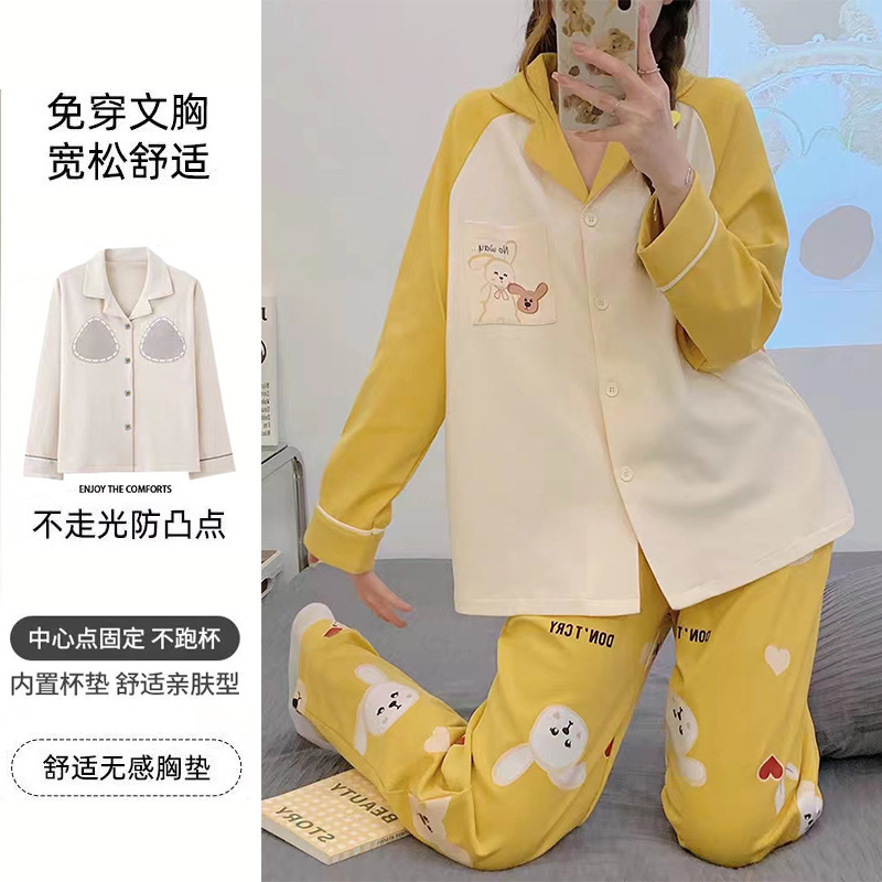 睡衣女款春秋季长袖长裤纯棉带胸垫卡通可爱冬天甜美可外穿家居服|undefined