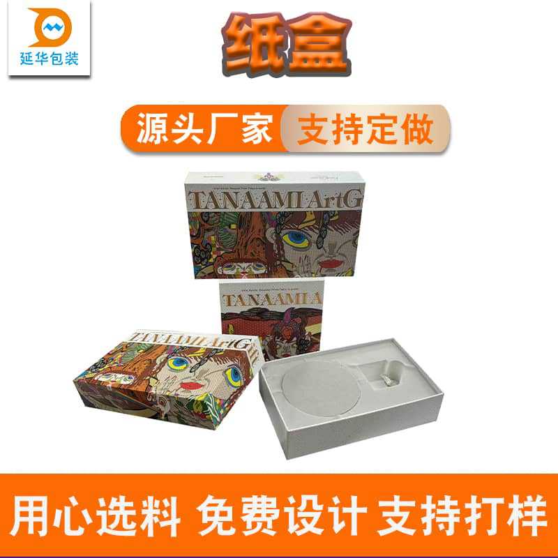 精致高端涂鸦印刷天地盖配套珍珠棉可制作任何尺寸量大价格优惠
