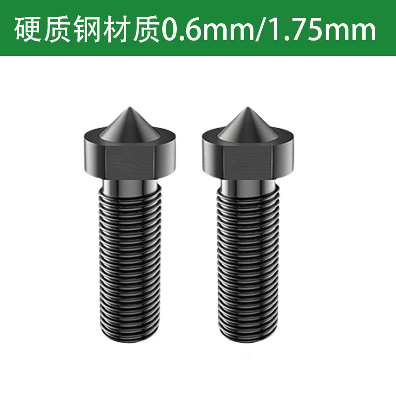 Hard steel material 0.6mm/1.75mm