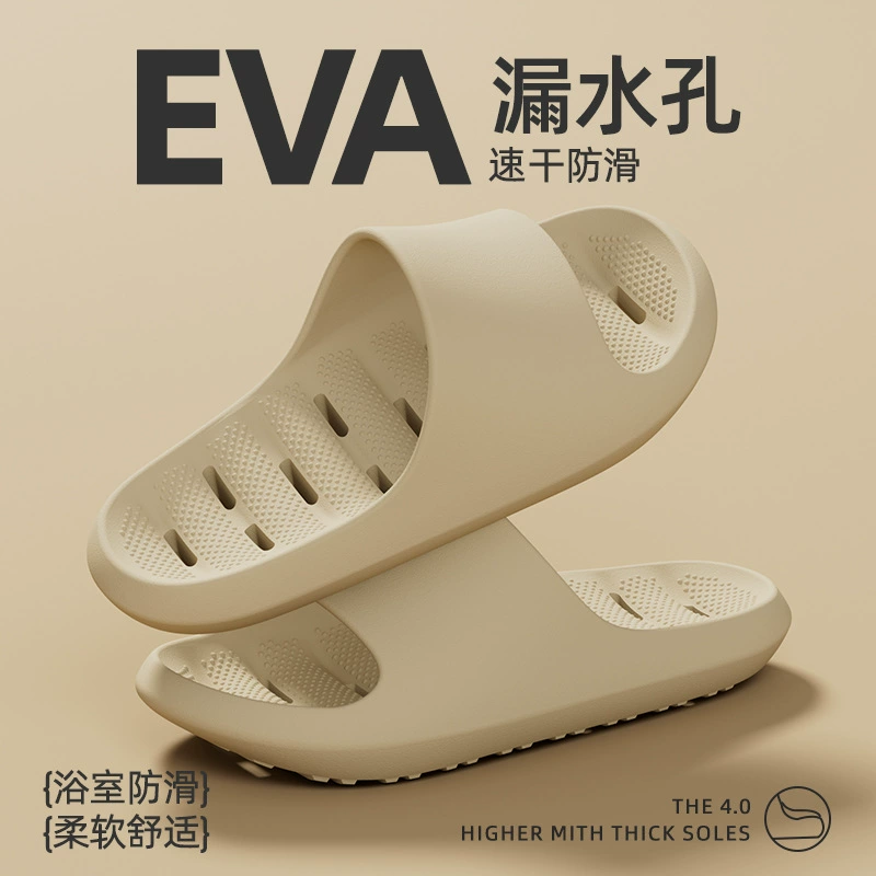 Ламповские тапочки дамы летом выдолблены и протекают в ванной комнате, купание противоскользящие и фекалии, домашние холодные тапочки