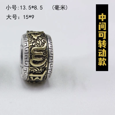 Zərgərlik ara hissələri, rotatable and non-fading DIY beads - high-quality-non-fading-large-size-six-character-mantra